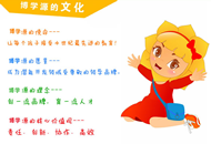 企业文化