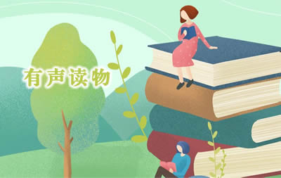 儿童早教